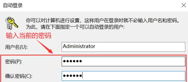 Win10专业版系统密码设置位置在哪里？如何设置系统密码？