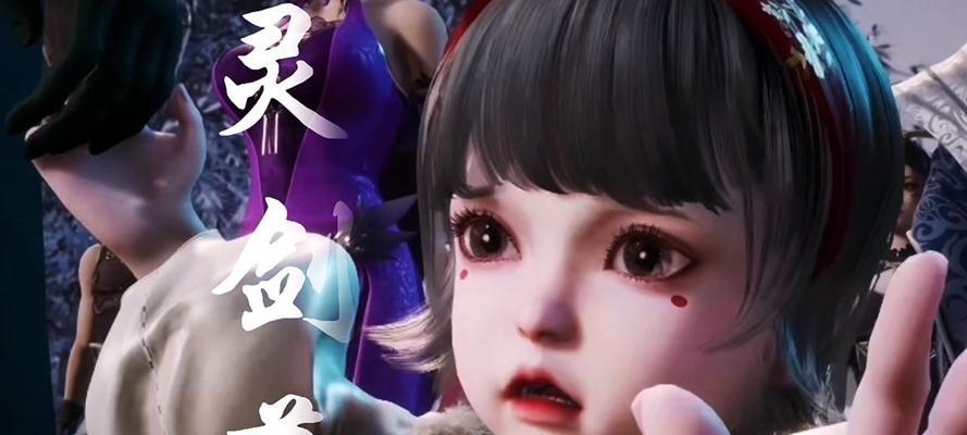 灵剑尊楚行云何时能见到女儿？剧情中有什么提示？