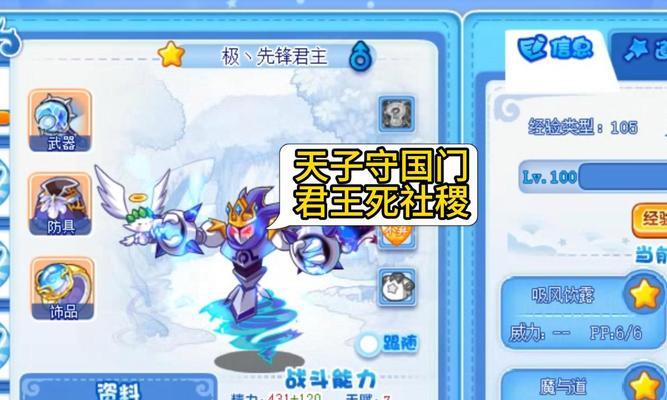 洛克王国宠物园的信怎么获得？信件内容有什么特别之处？