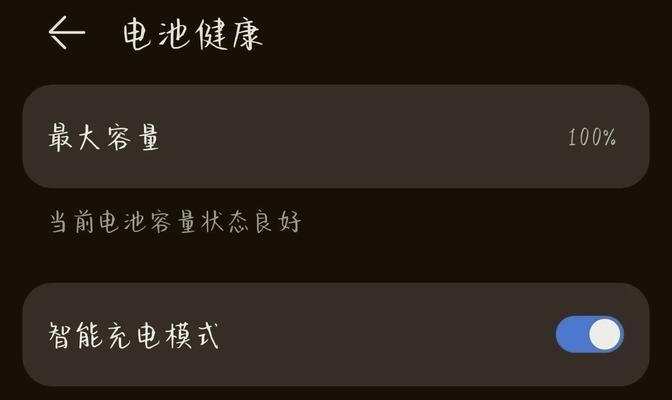 华为老手机电池如何更换？更换电池需要注意什么？
