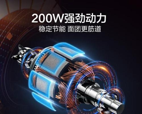 家用和面机推荐使用多大功率电源？