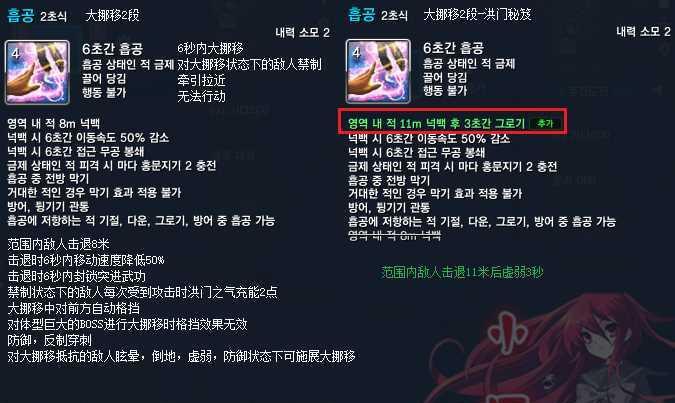 剑灵中如何有效提高攻击力值？有什么方法？