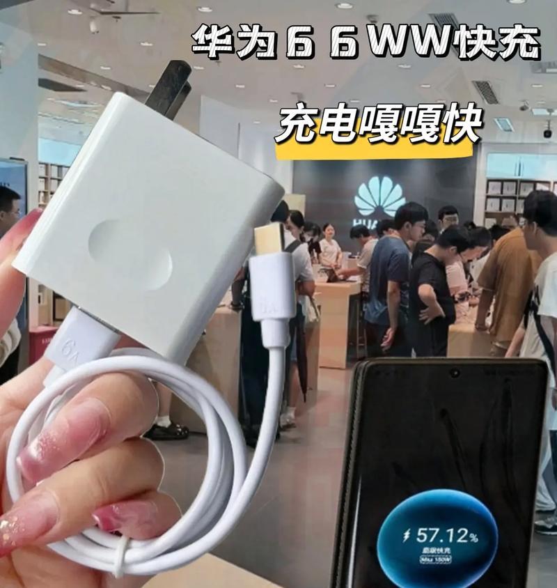 荣耀手机用66w充电器快吗？兼容性如何？
