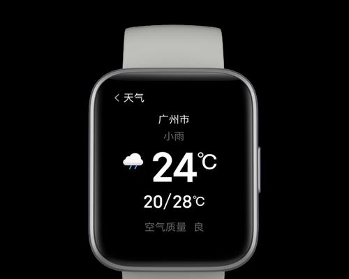 重庆智能手表的零售价格表如何查询？