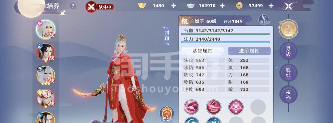 诛仙手游鬼王最佳法宝血炼属性如何确定？