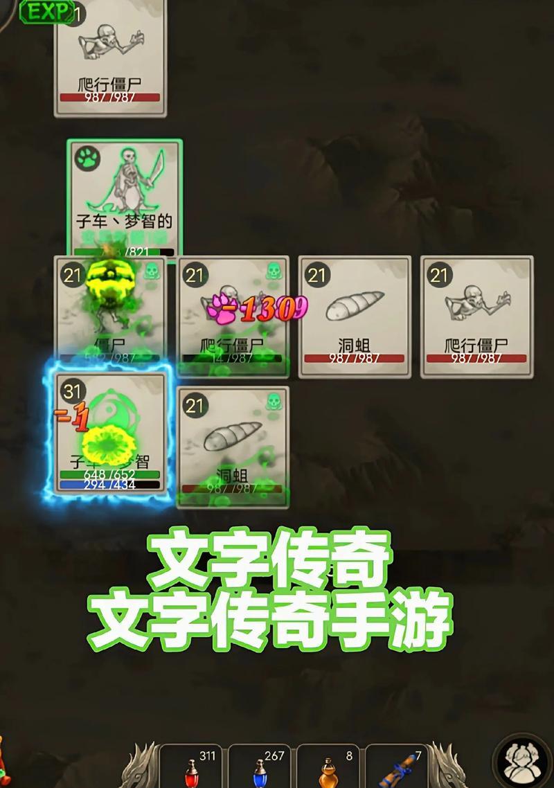 mud文字修仙游戏排行如何？哪些手游值得推荐？