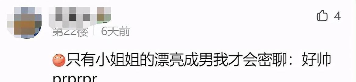 剑网3如何指定收徒？收徒流程是怎样的？