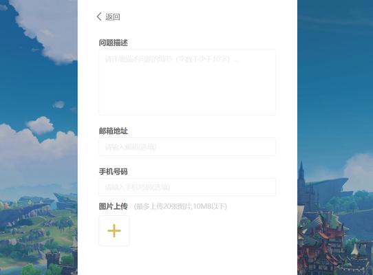 原神最佳记录如何查看？