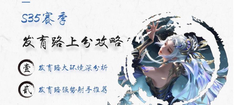 王者荣耀S35赛季何时结束？赛季奖励有哪些？