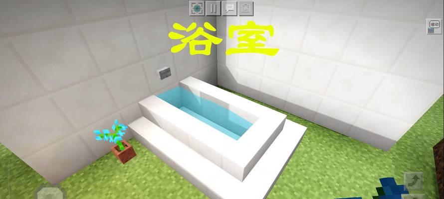 我的世界家具制作教程有哪些？