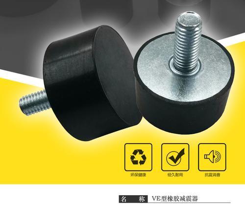 笔记本防震垫片安装方法是什么？垫片安装对电脑有好处吗？