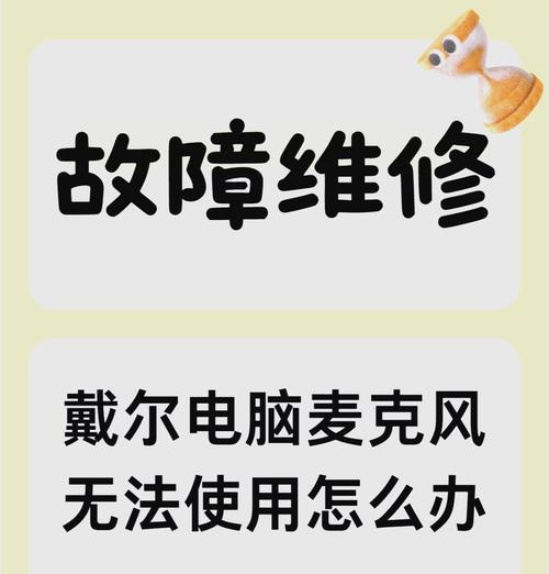 电脑话筒声音小怎么办？输入声音如何调节？
