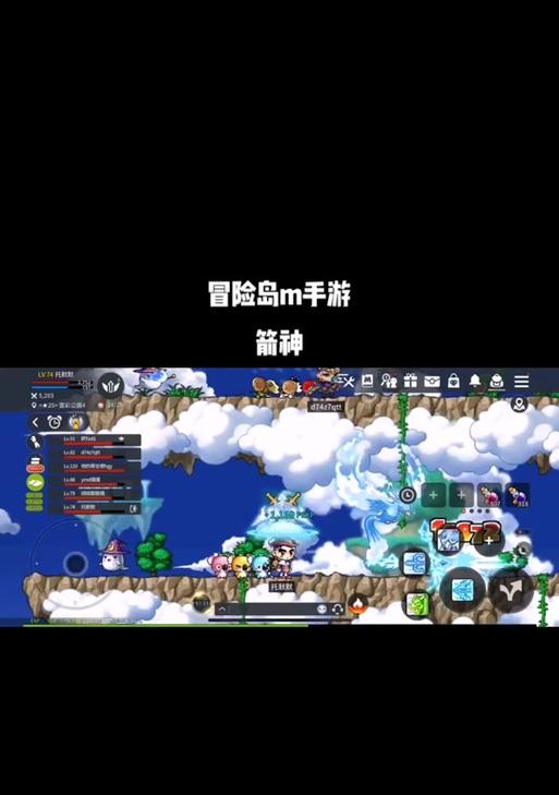 龙之谷手游转职箭神的条件是什么？