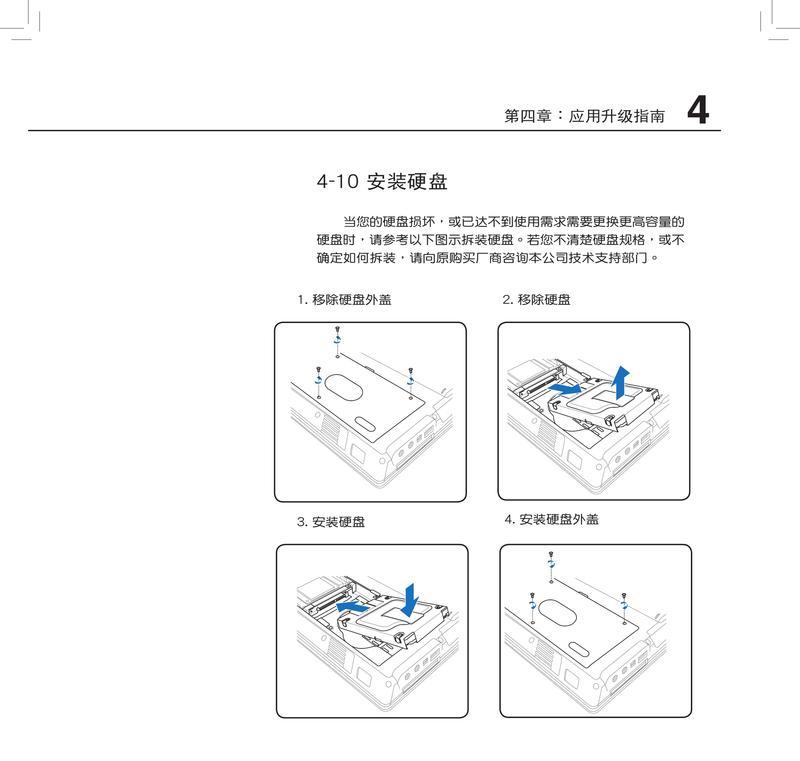 华硕笔记本恢复出厂操作流程是什么？