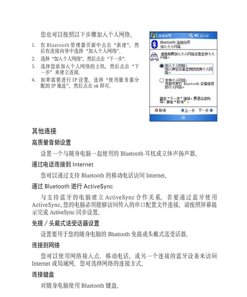 华硕笔记本恢复出厂操作流程是什么？