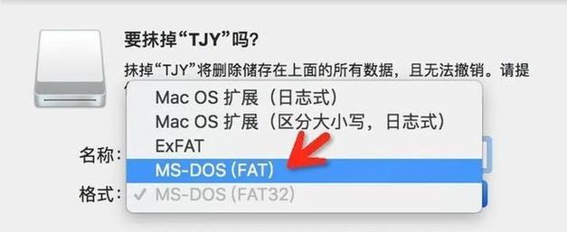 苹果笔记本磁盘抹除后如何恢复数据？