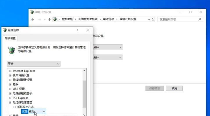 笔记本电脑风扇怎么开？如何手动开启？