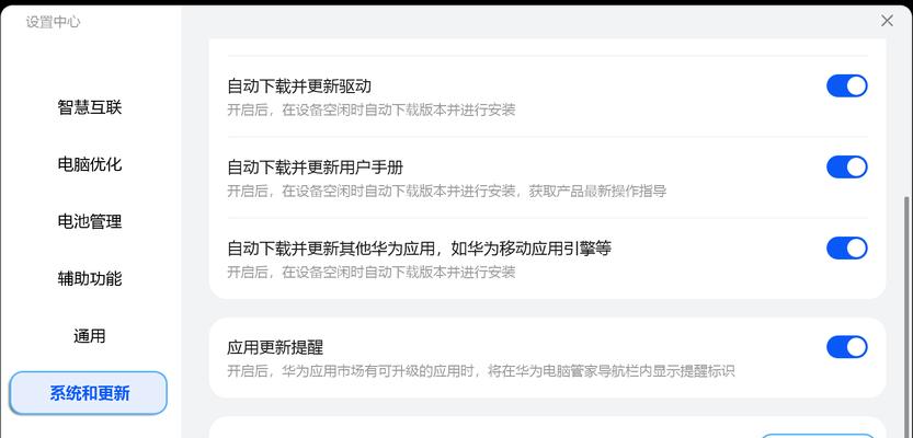 联想笔记本恢复出厂设置的步骤是什么？