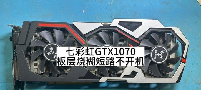 笔记本维修服务值得购买吗？如何选择好的维修商？