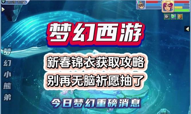 梦幻西游女龙卷风锦衣需要加价多少？购买条件是什么？