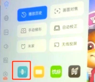 如何将影音设备连接到投影仪？