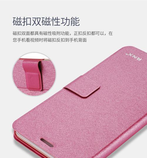 手机反扣拍照功能如何启用？
