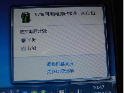 平板电脑不充电怎么办？如何快速解决充电问题？