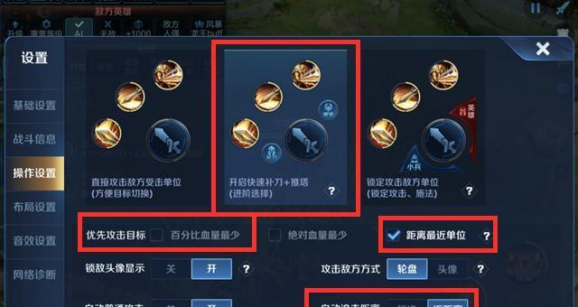 王者荣耀按键的具体用途是什么？