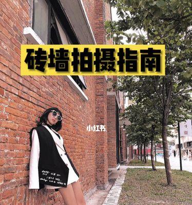 手机拍照靠墙设置方法是什么？