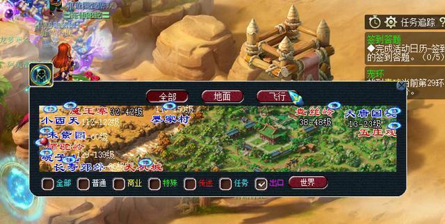 梦幻西游2中如何前往地府？有哪些步骤？