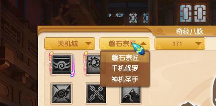 梦幻西游2中如何前往地府？有哪些步骤？