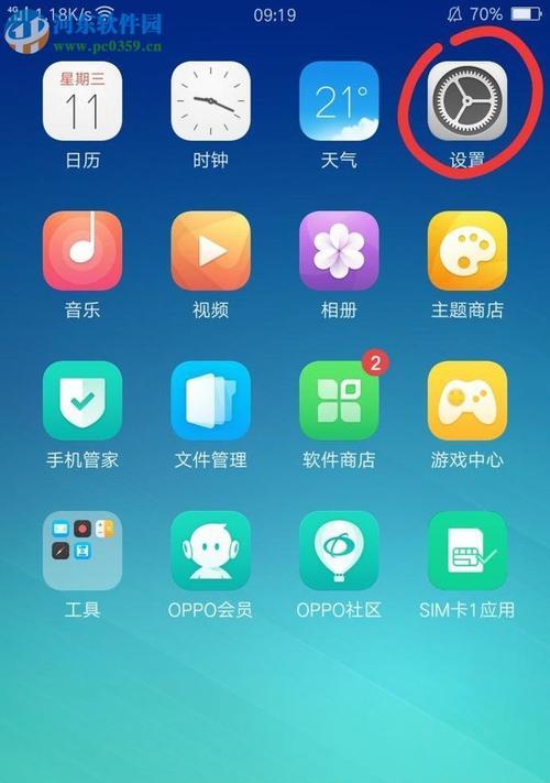 手机拍照如何使用语音口令？有哪些设置方法？