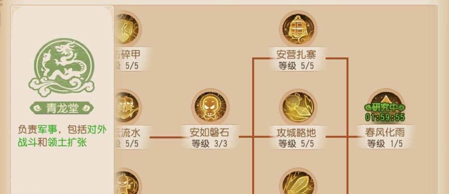 梦幻西游白虎赏金如何取消？操作流程是什么？
