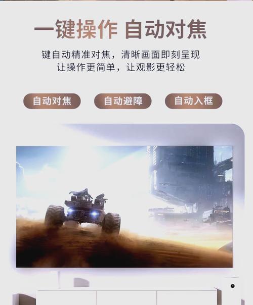 夏新投影仪299元的性能如何？