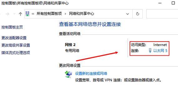 电脑如何设置无线网络连接？遇到问题怎么办？
