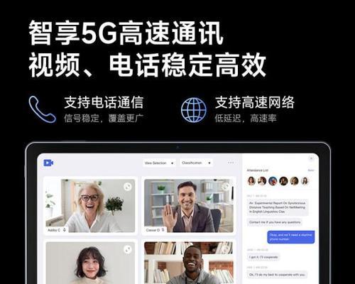 华为平板如何与笔记本电脑屏幕扩展？需要哪些设备支持？