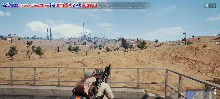 绝地求生快递版怎么下载？下载后如何安装？