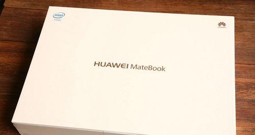 如何查看华为电脑笔记本的型号？