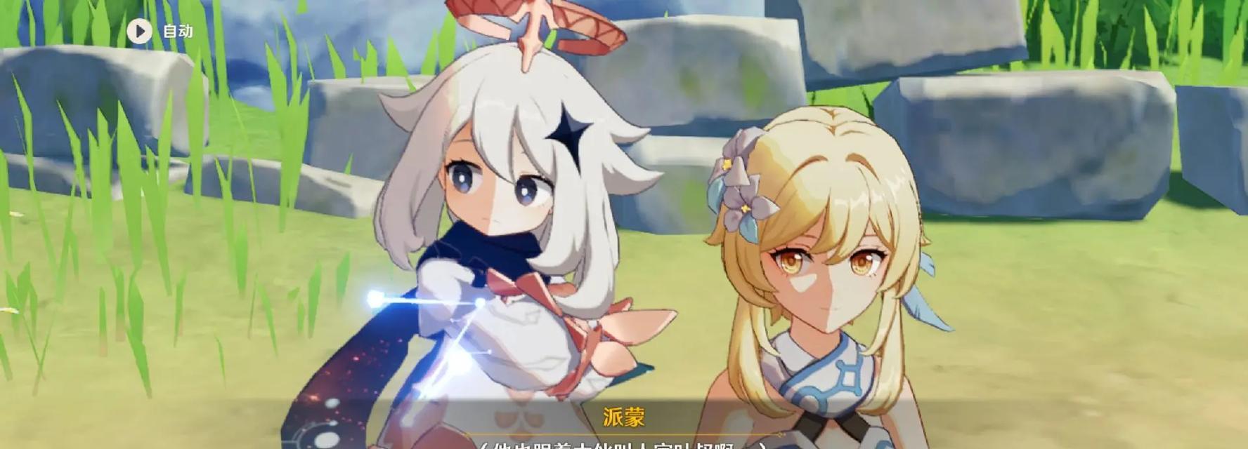 正版原神在哪里玩最有趣？