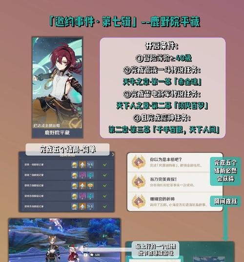 正版原神在哪里玩最有趣？