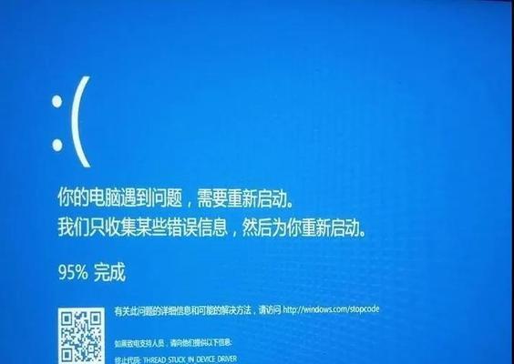 电脑在更新时意外关机会对系统造成损害吗？