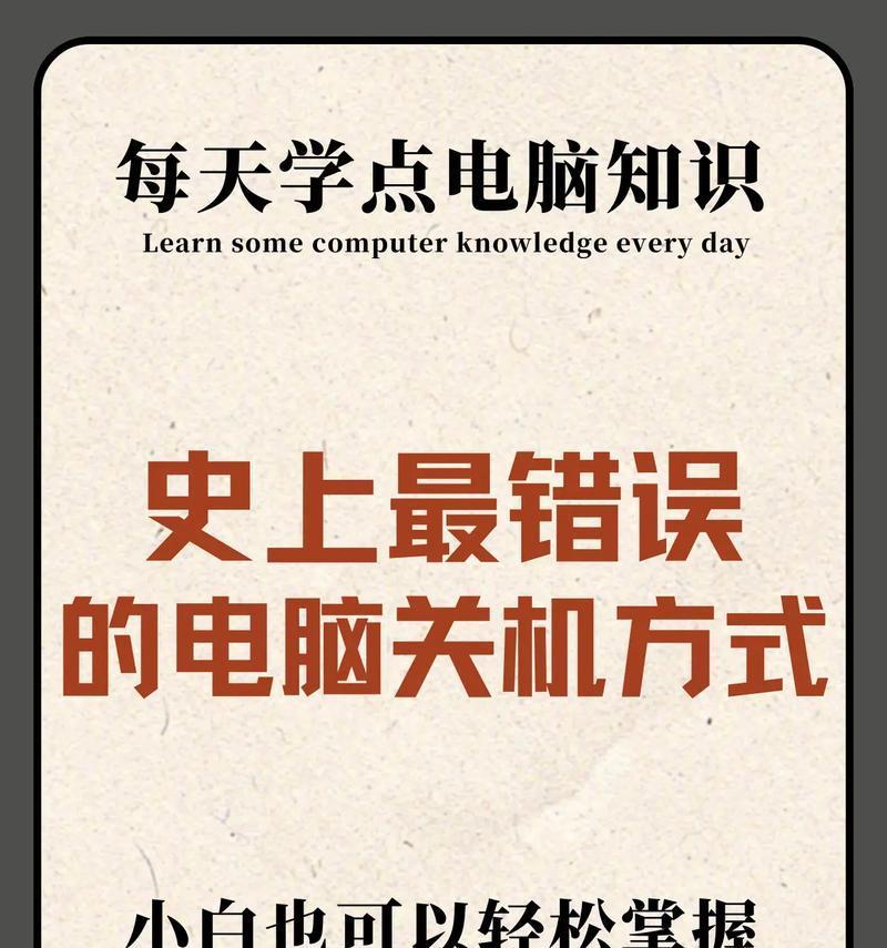 电脑在更新时意外关机会对系统造成损害吗？