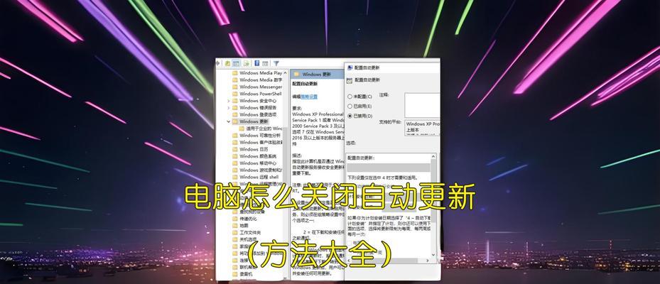 电脑在更新时意外关机会对系统造成损害吗？