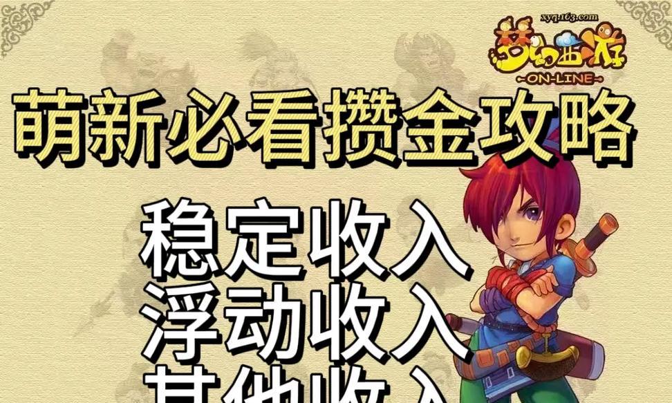 佳讯手机摄影头如何用手机拍照？操作指南是什么？