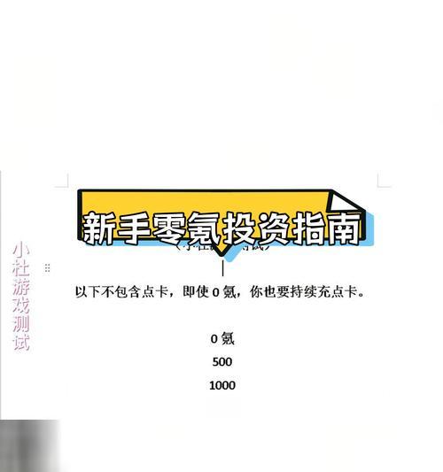 佳讯手机摄影头如何用手机拍照？操作指南是什么？