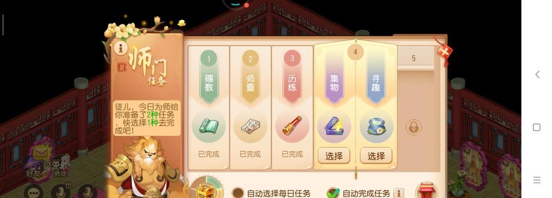 佳讯手机摄影头如何用手机拍照？操作指南是什么？