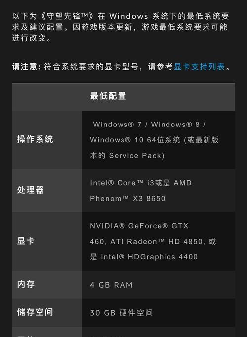 笔记本电脑摆放位置对csgo游戏体验有影响吗？