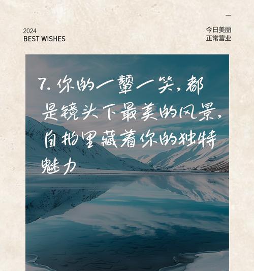 手机自拍时如何编写吸引人的文案？