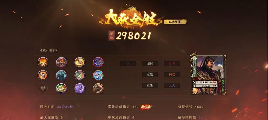 三国杀军师联盟中如何有效对抗董卓？
