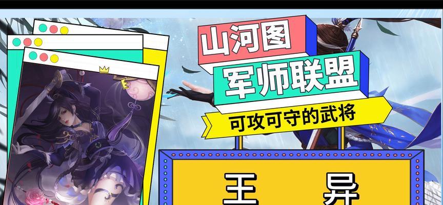 三国杀军师联盟中如何有效对抗董卓？